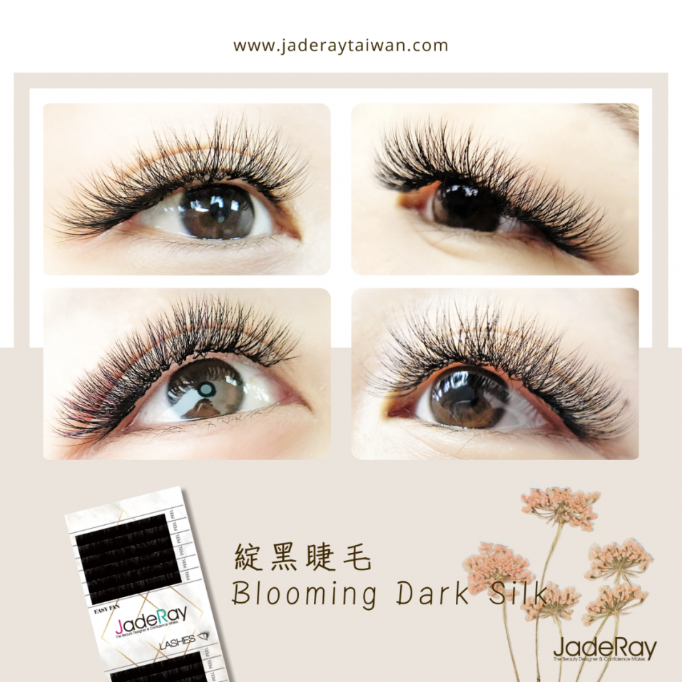 活動專屬│睫瑞綻黑睫毛 Blooming Dark