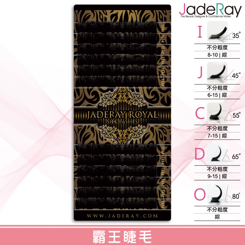 《絲綢咖 │ 霸王黑 │ 晶霸黑 │ 天蠶黑 》單一尺寸-五盒價:1700元