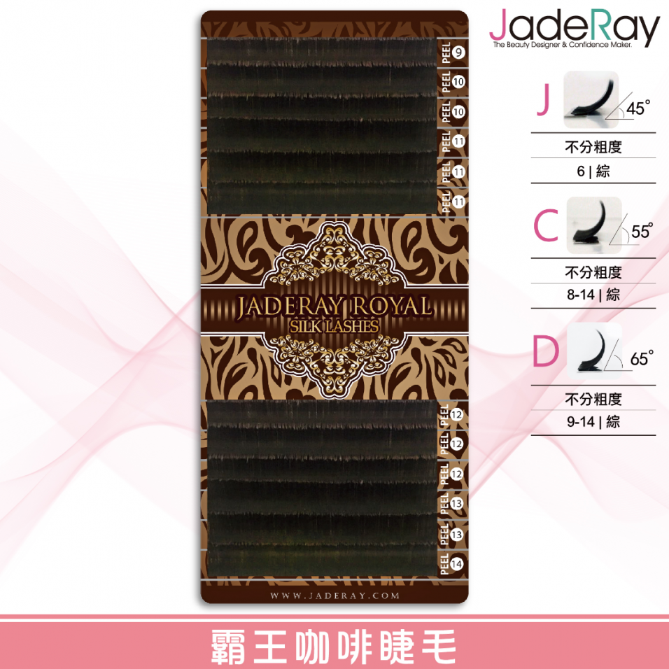《霸王咖 │ 晶霸咖 | 天蠶咖》綜合尺寸-五盒價:2100元