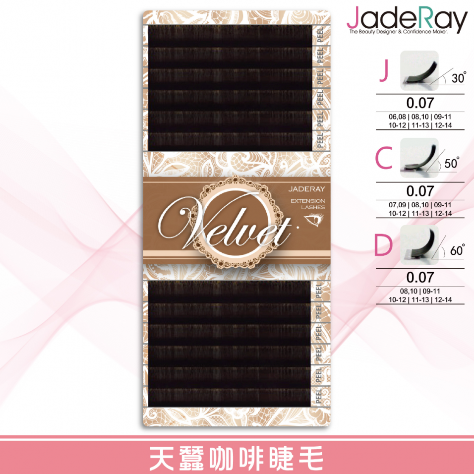《霸王咖 │ 晶霸咖 | 天蠶咖》綜合尺寸-五盒價:2100元