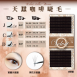 《霸王咖 │ 晶霸咖 | 天蠶咖》綜合尺寸-五盒價:2100元