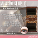 《霸王咖 │ 晶霸咖》單一尺寸-五盒價:1900元