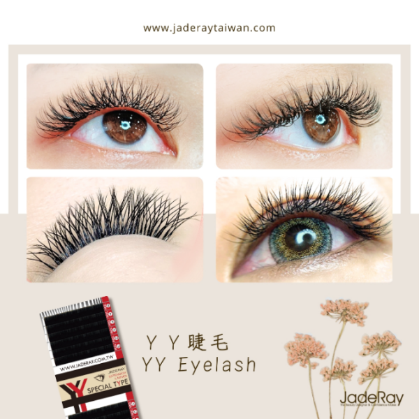 活動專屬│睫瑞YY睫毛 YY Eyelash